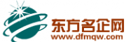 东方名企网