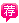 企业展示